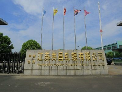 江苏共昌员工楼用电项目